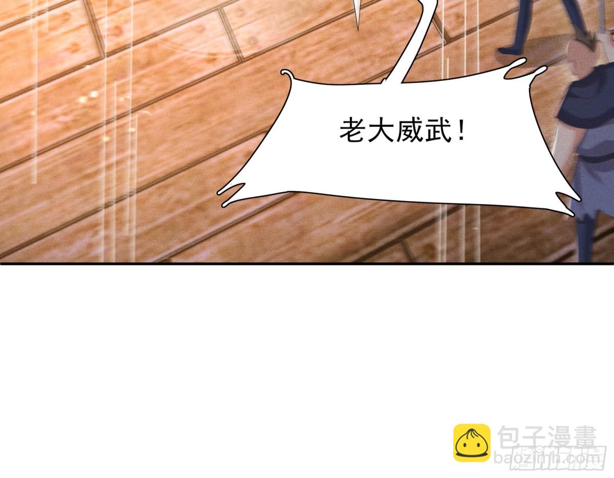 第202话 拥你入怀2