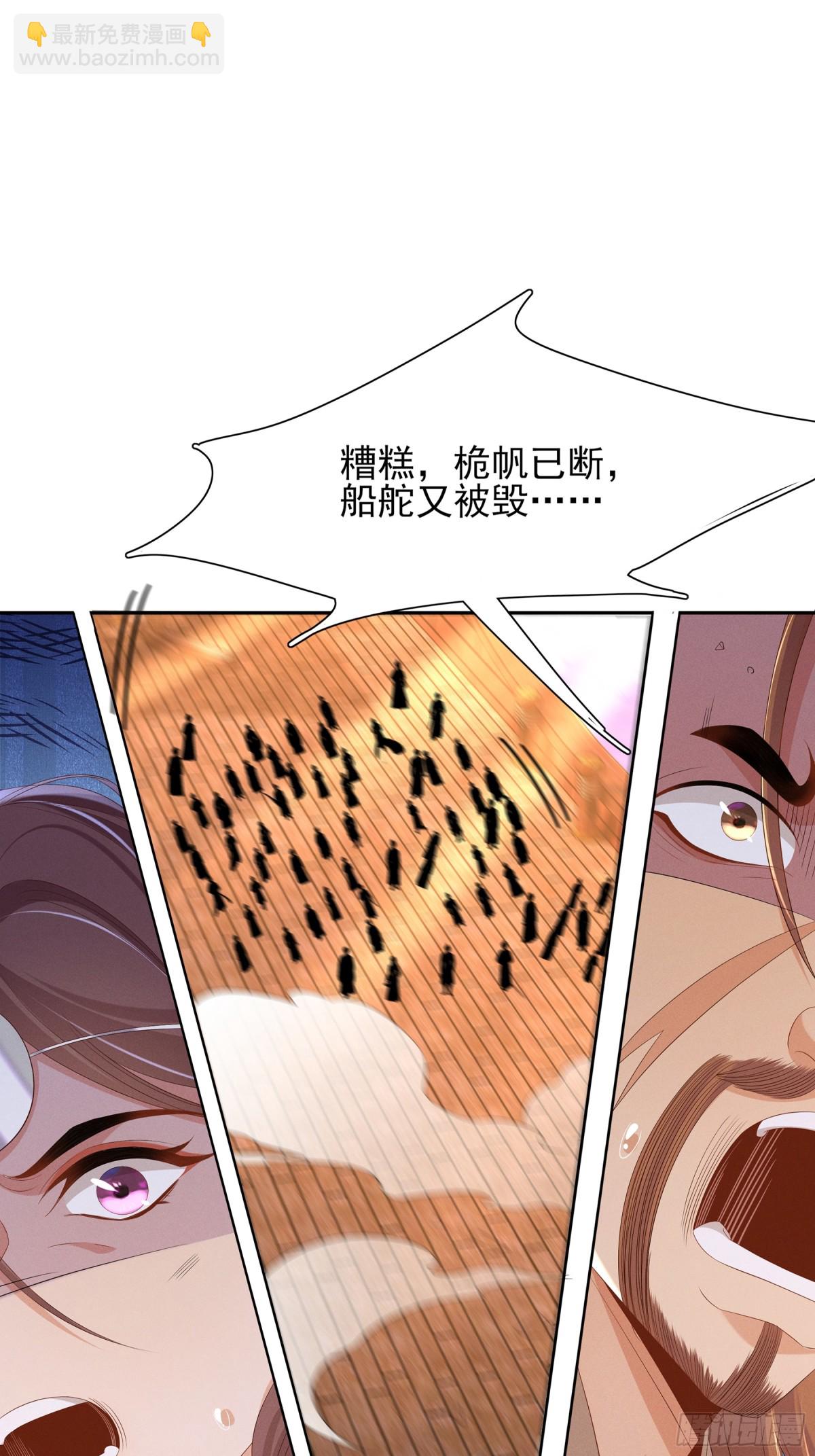 第202话 拥你入怀23