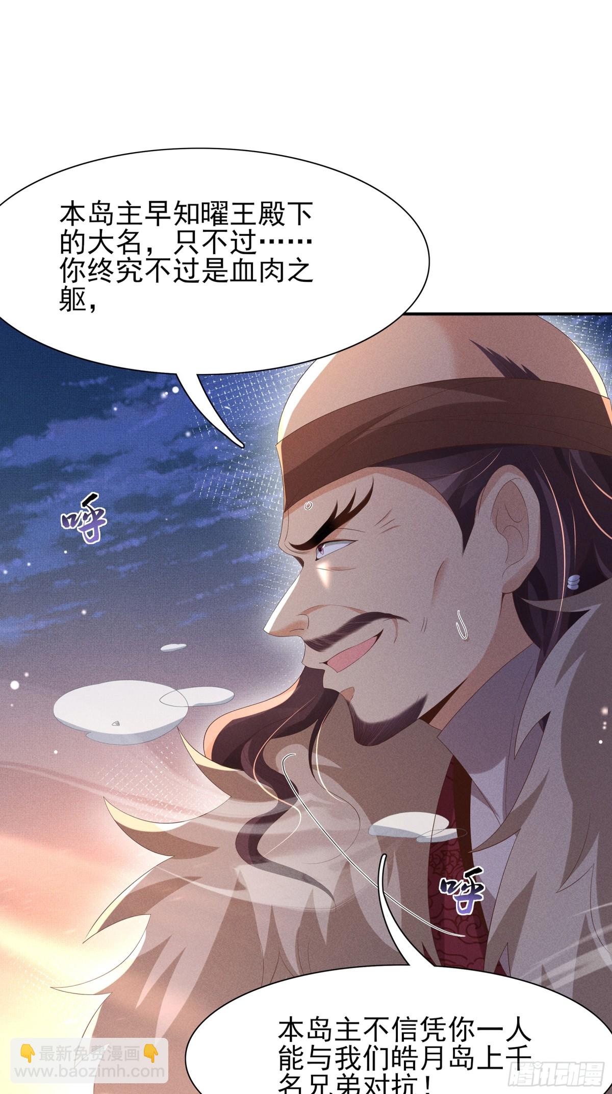第202话 拥你入怀3