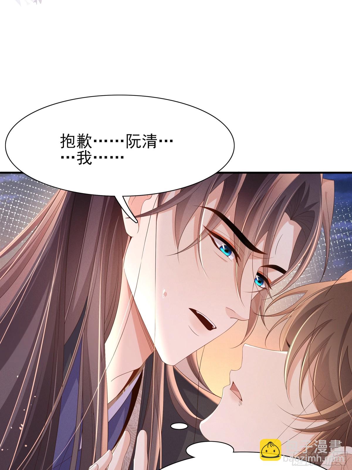 第202话 拥你入怀37