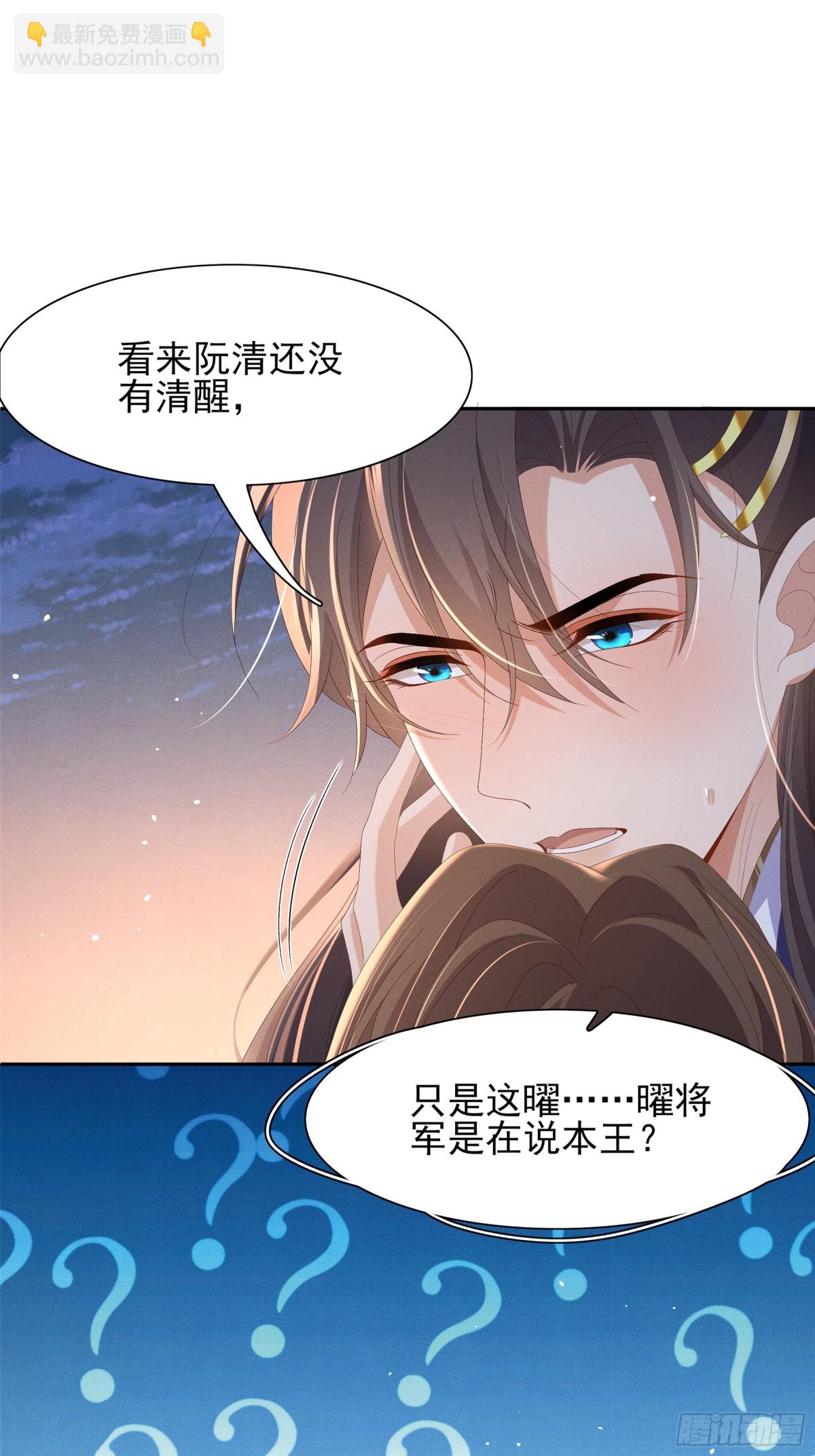 第202话 拥你入怀40