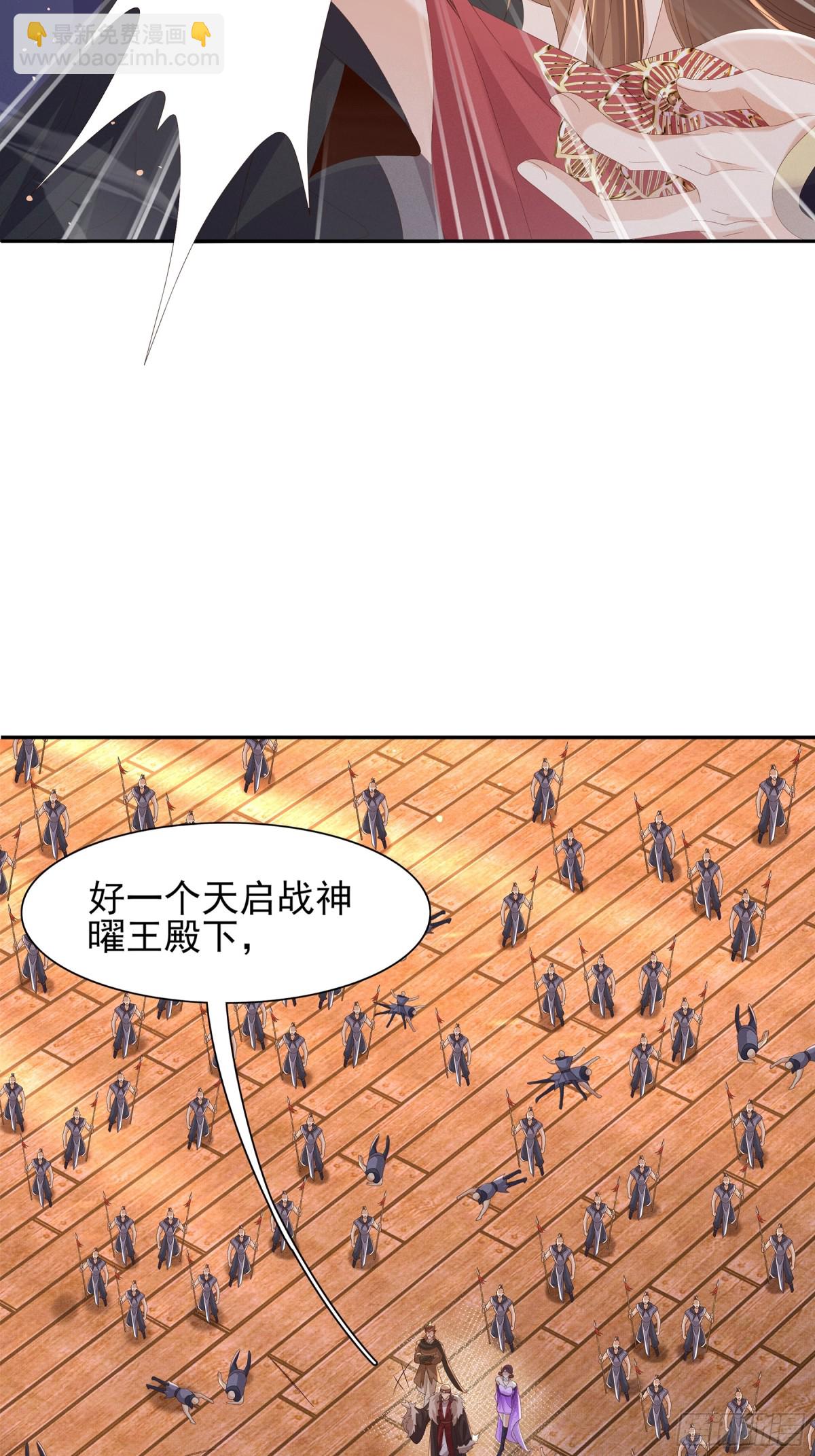 第202话 拥你入怀44