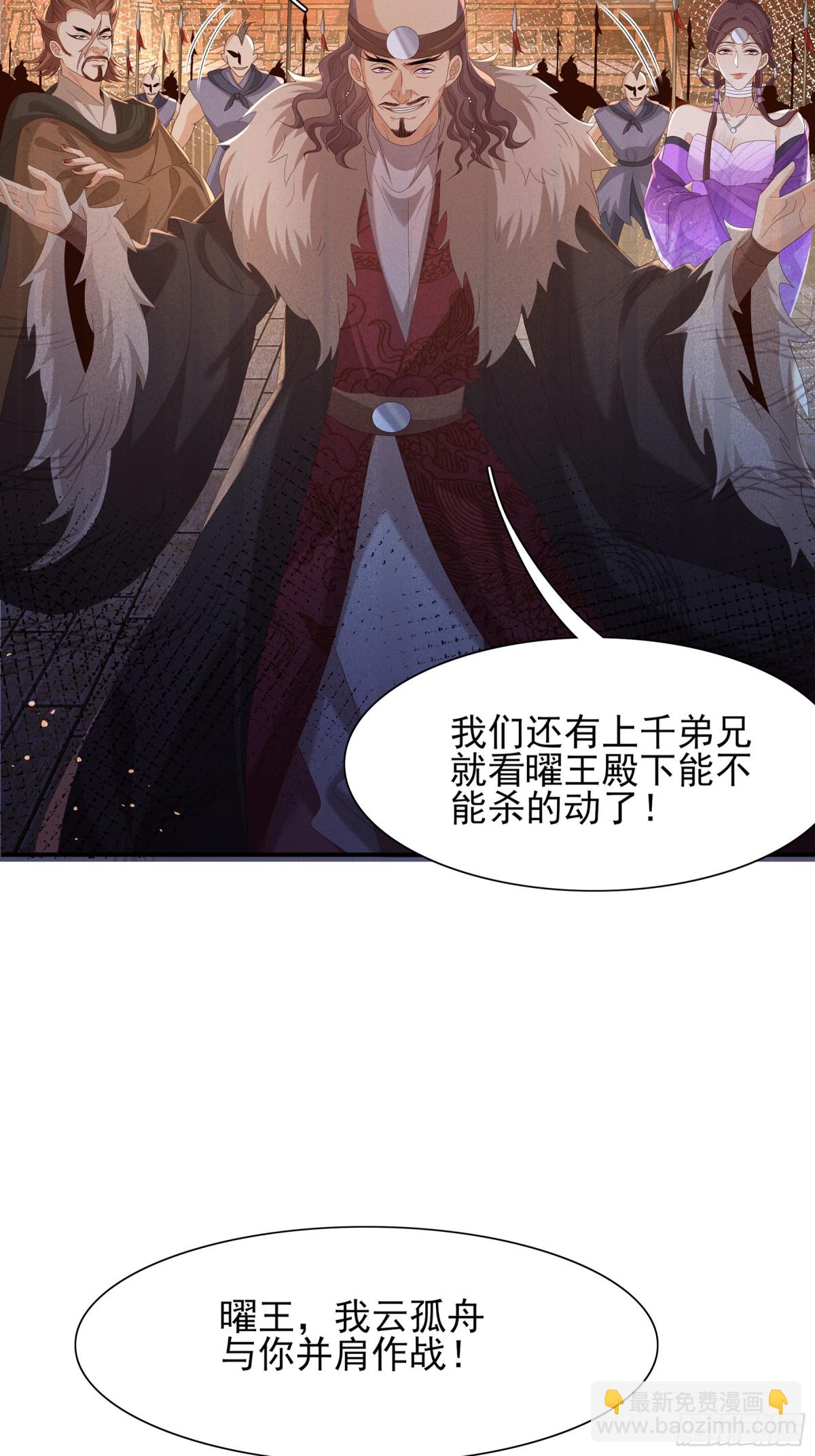 第202话 拥你入怀46