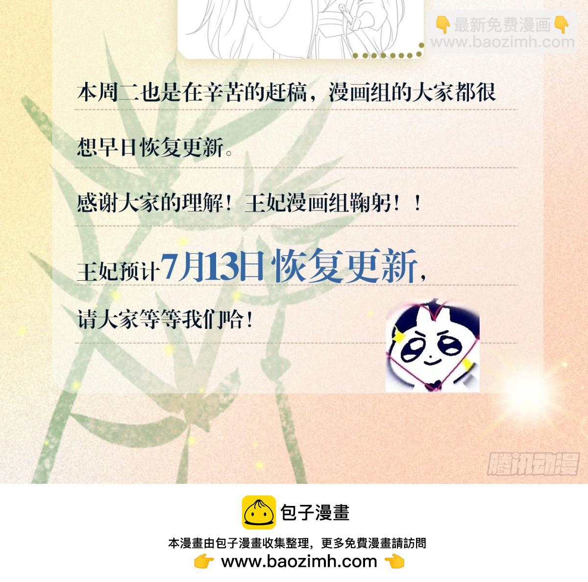 第202话 拥你入怀49