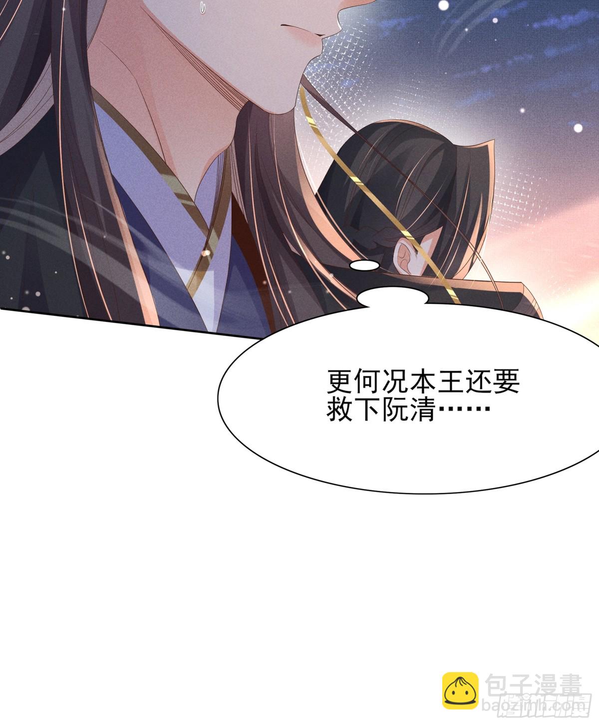 第202话 拥你入怀5