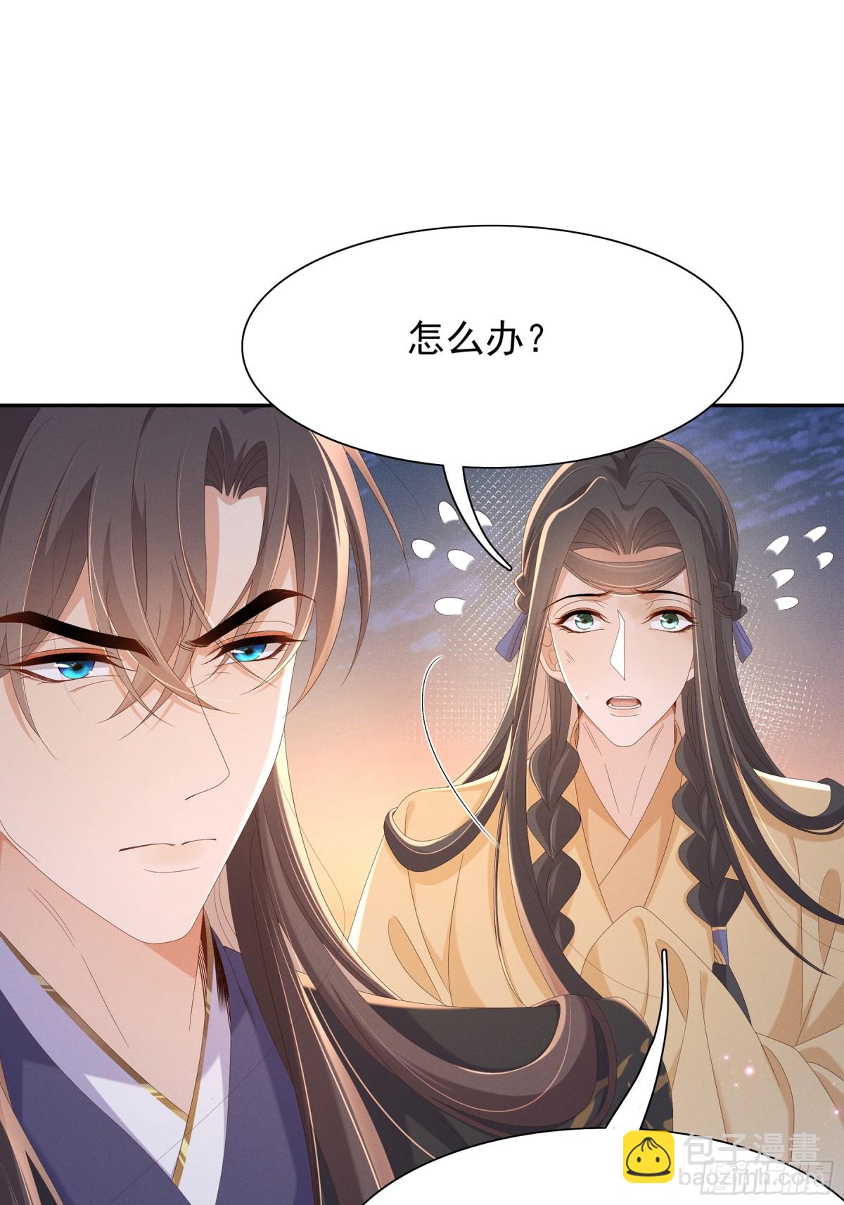 第202话 拥你入怀6