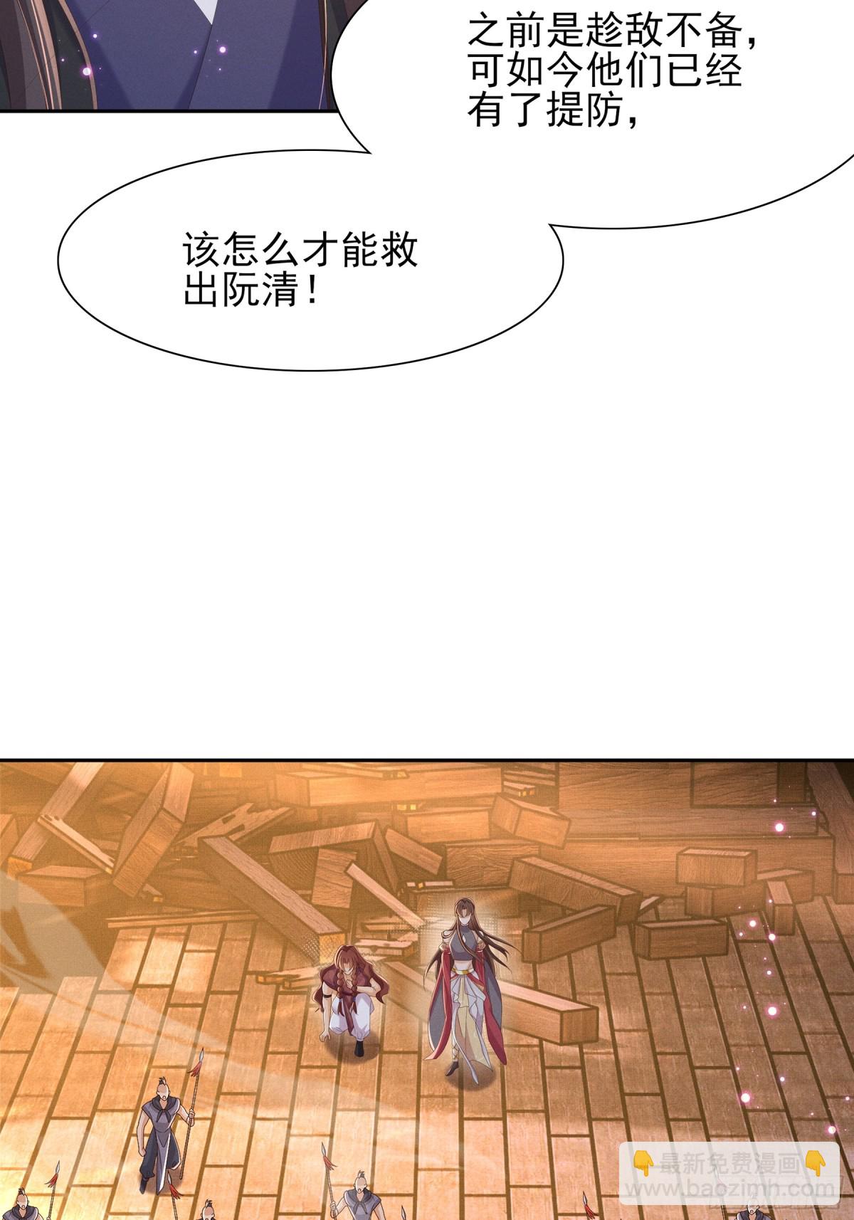 第202话 拥你入怀7