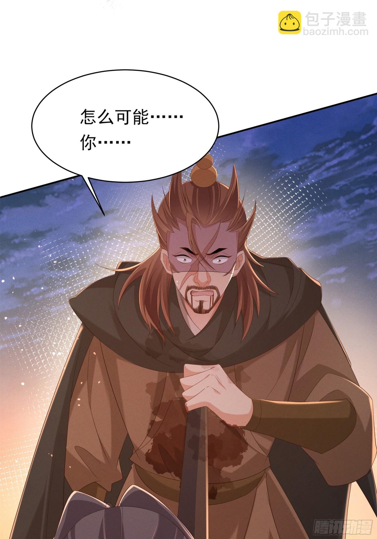 第203话 定会护好你18
