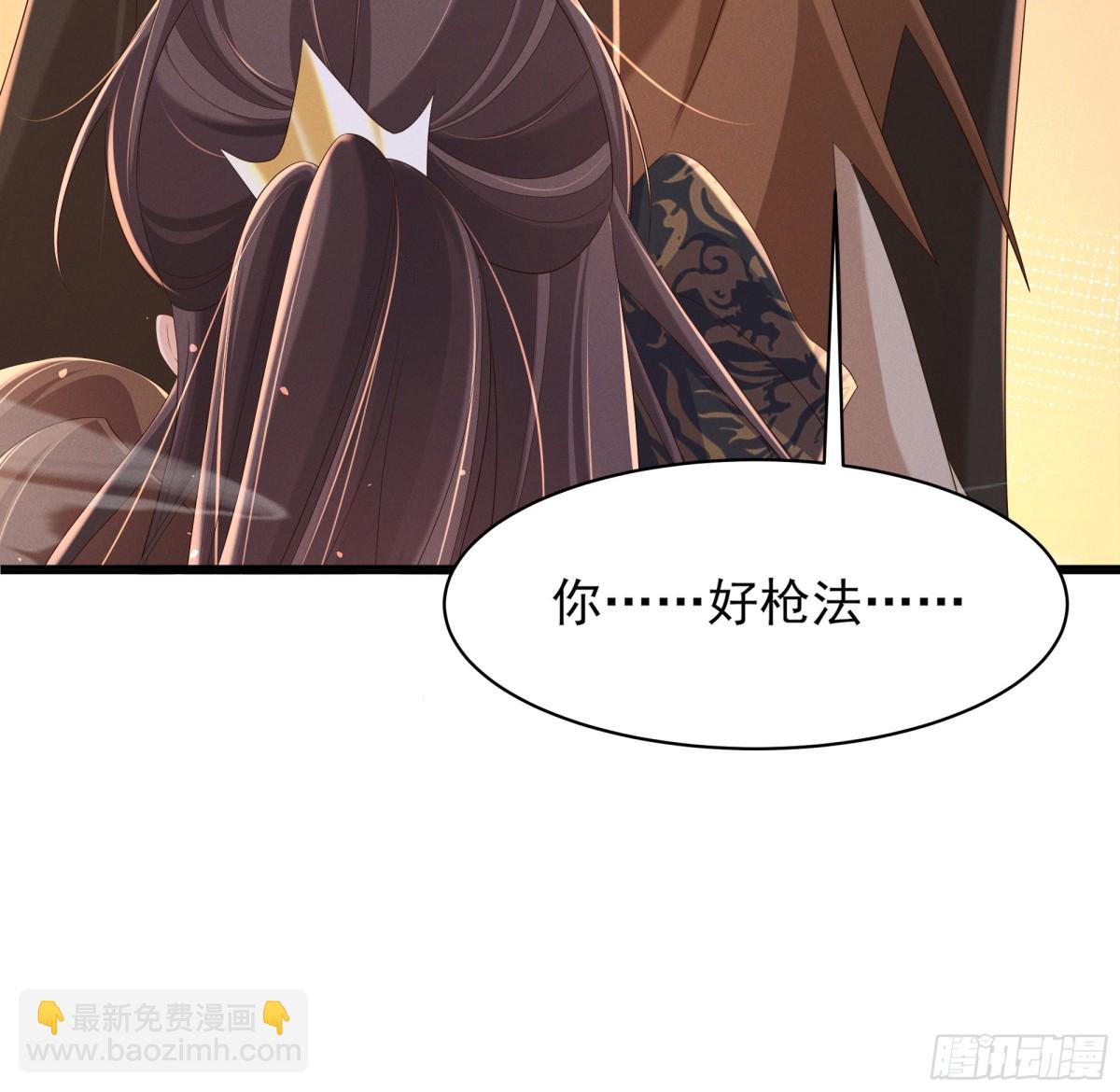 第203话 定会护好你19