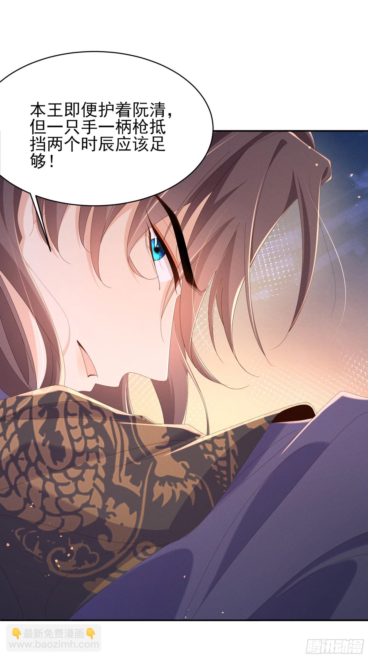 第203话 定会护好你26