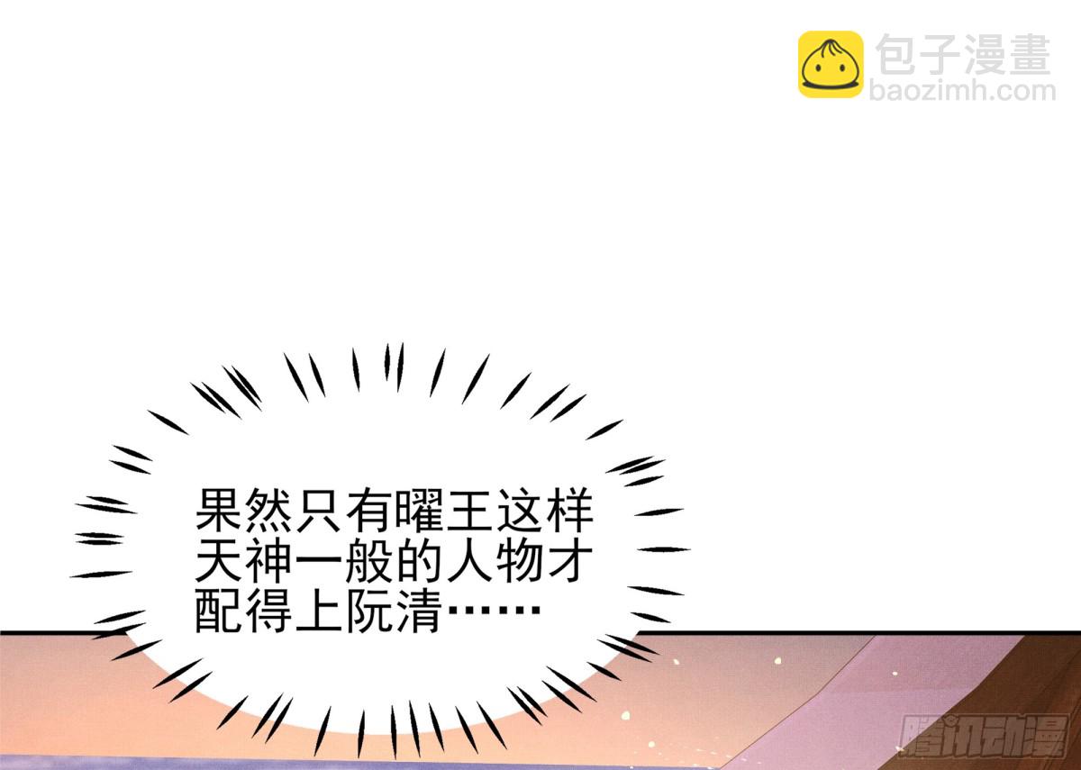 第203话 定会护好你27