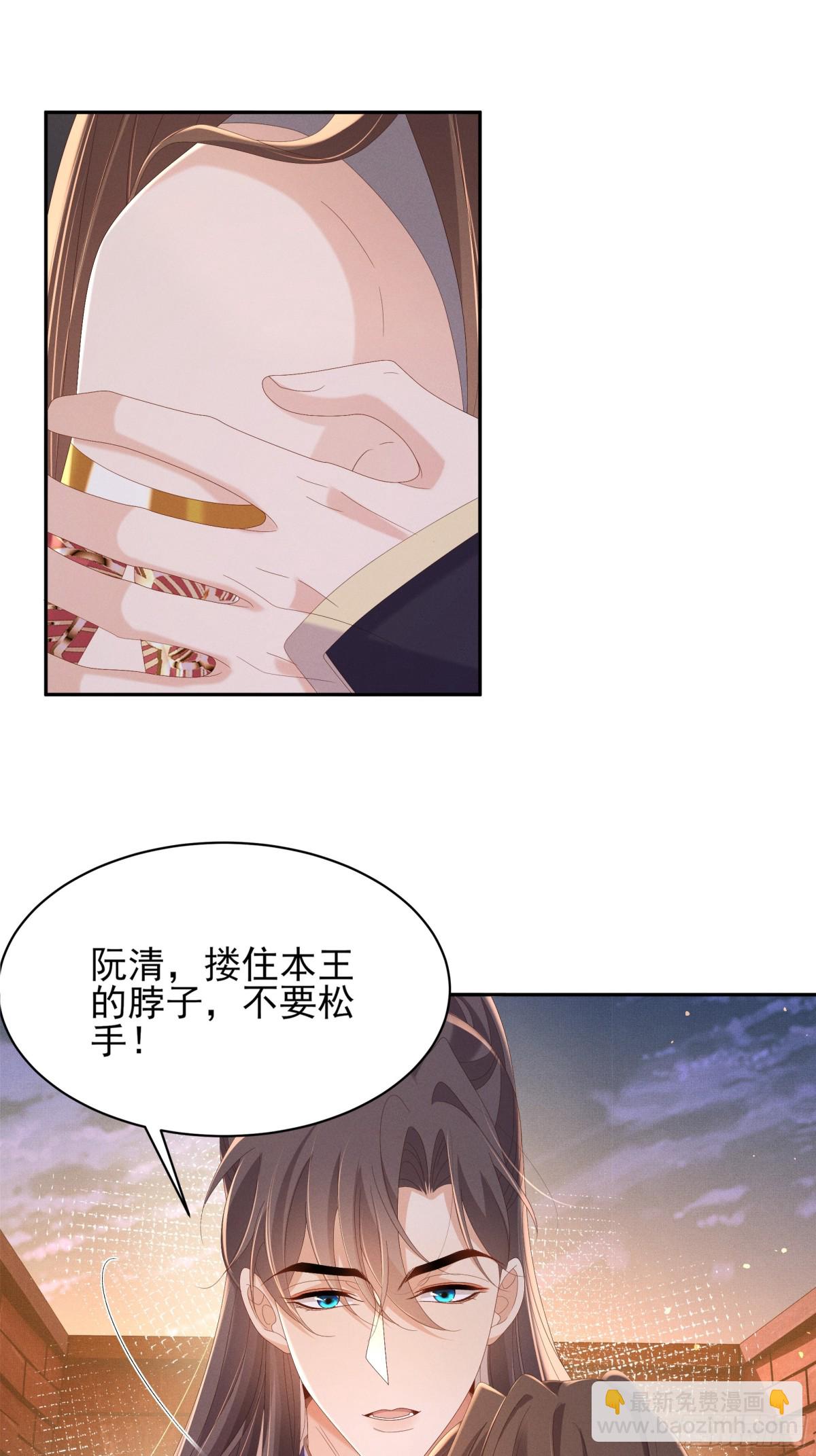 第203话 定会护好你29
