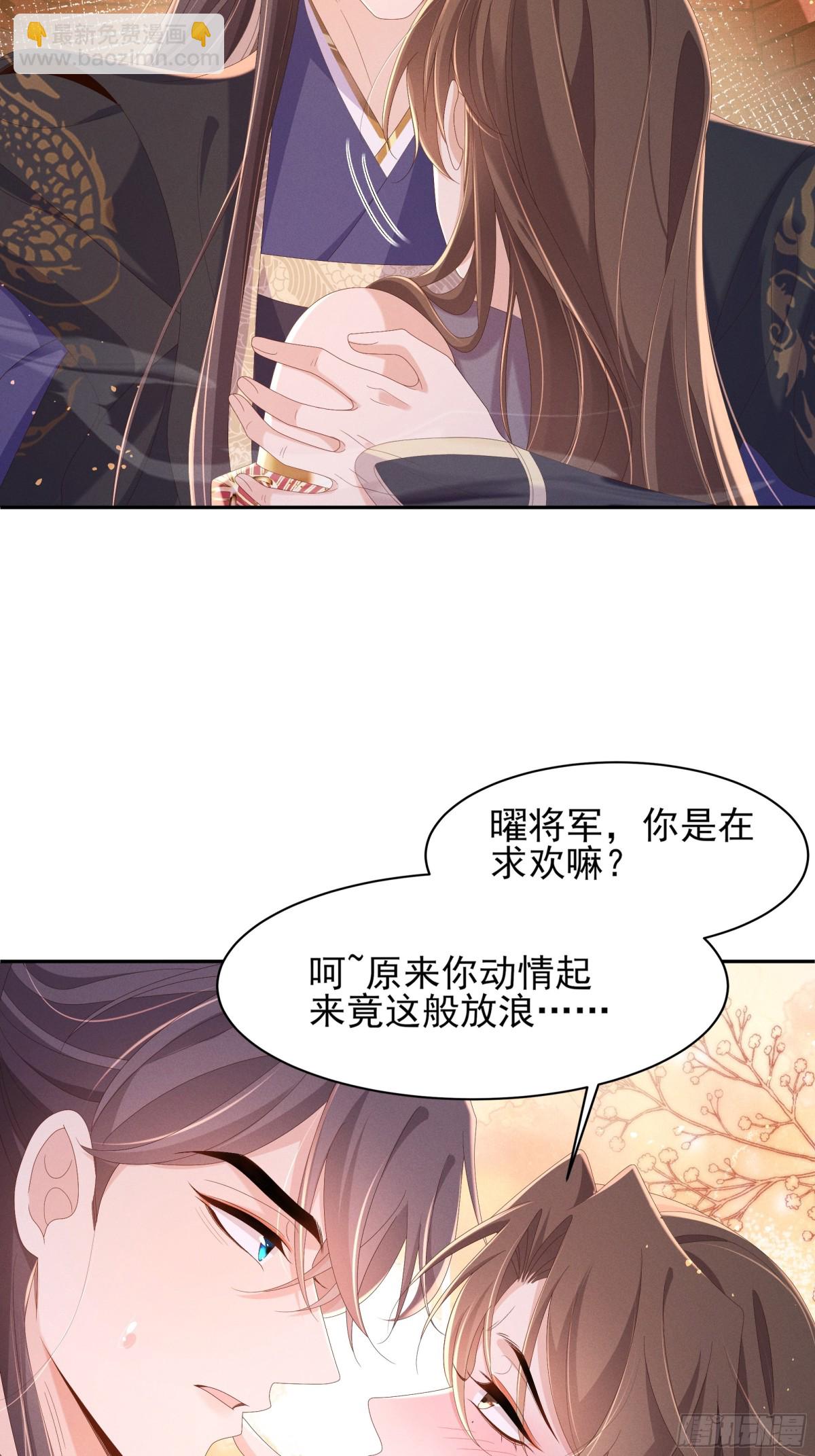 第203话 定会护好你30
