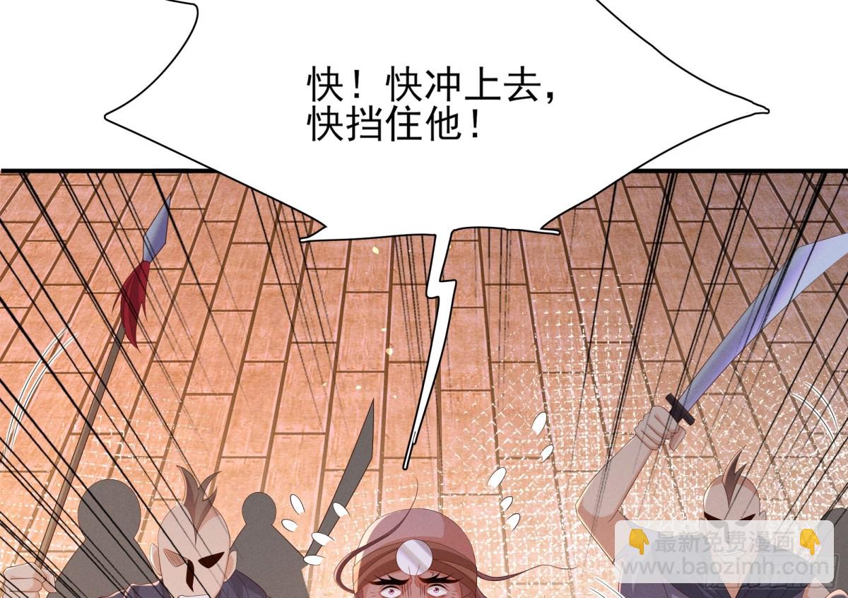 第203话 定会护好你40