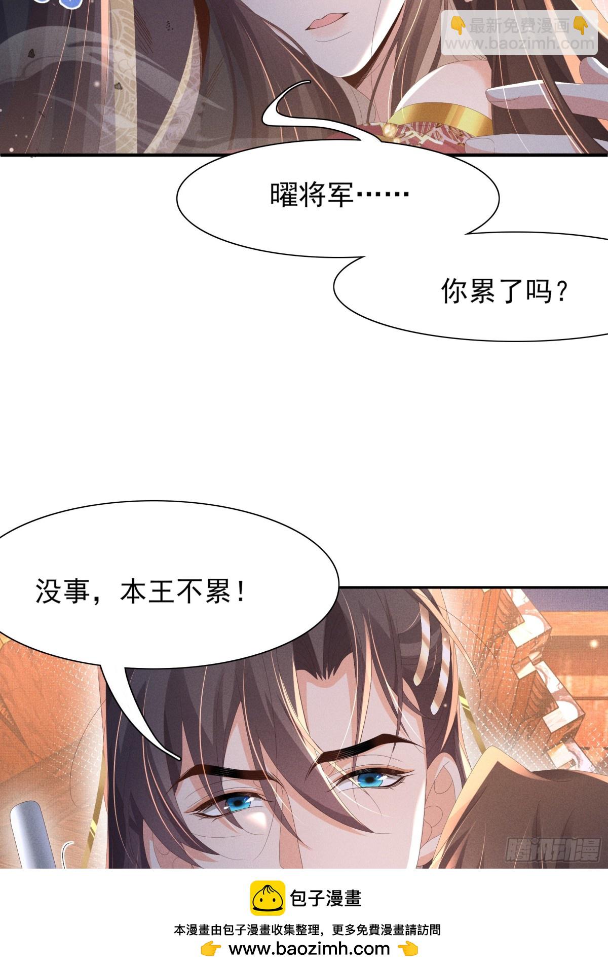 第203话 定会护好你53