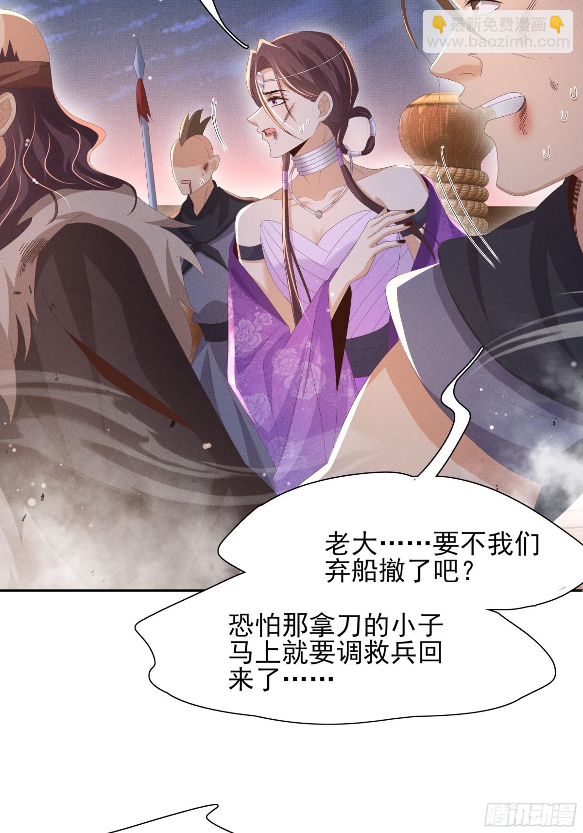 第203话 定会护好你57
