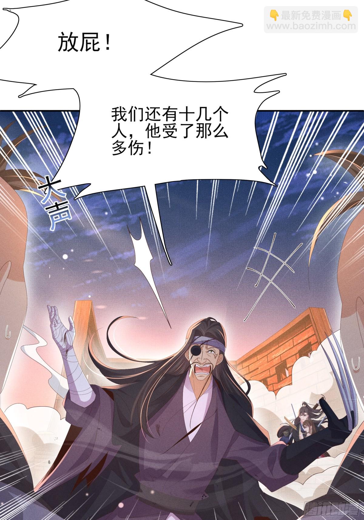 第203话 定会护好你58