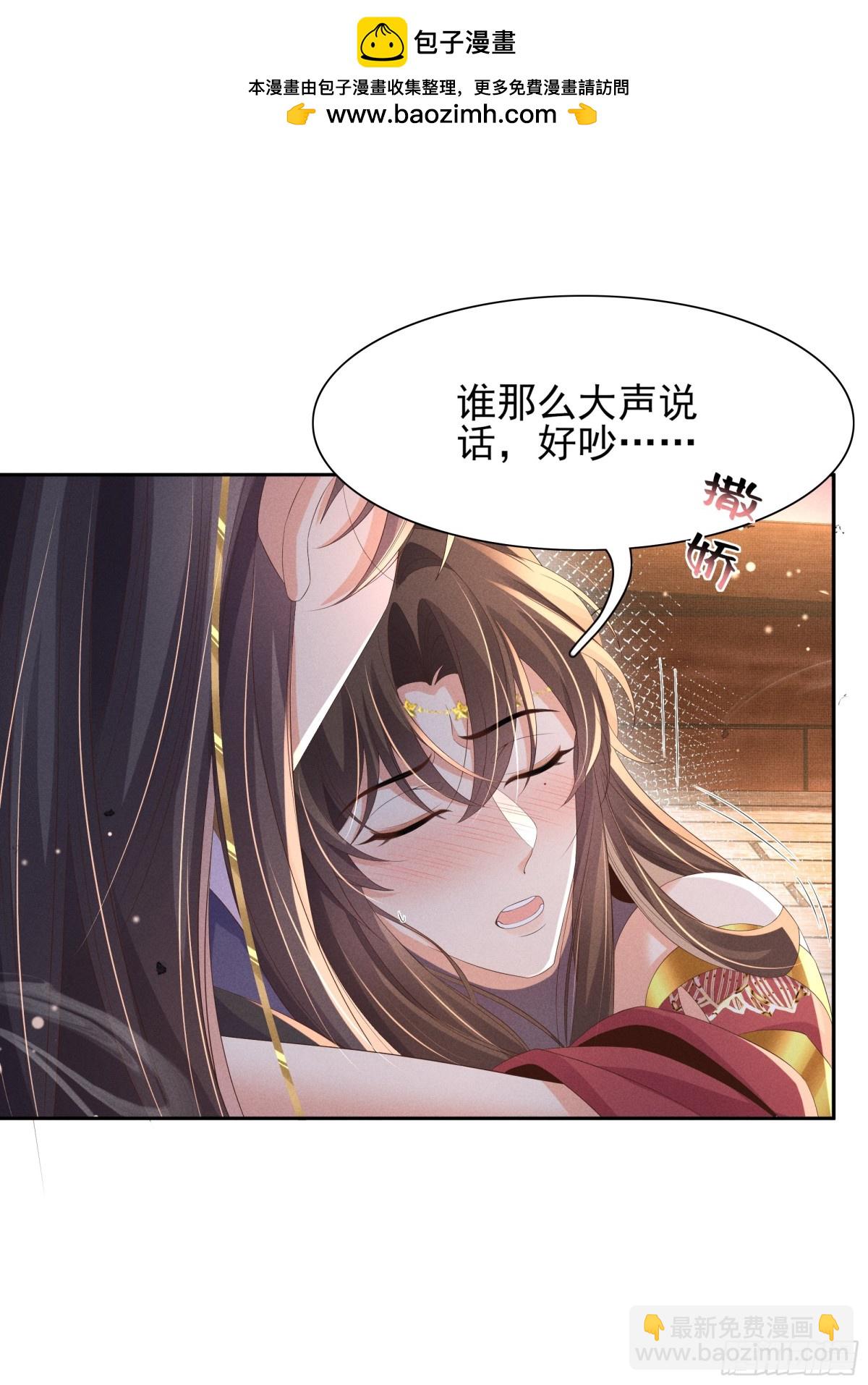 第204话 比幻象更舒服的拥抱1