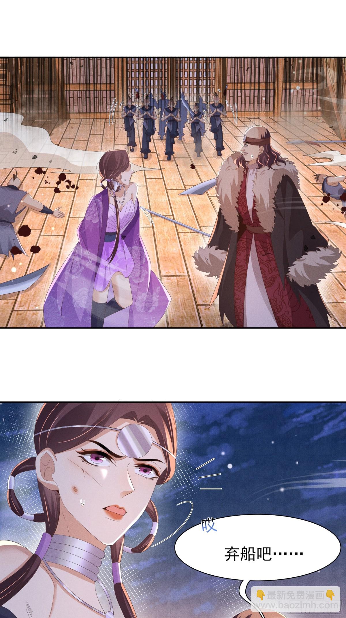 第204话 比幻象更舒服的拥抱12