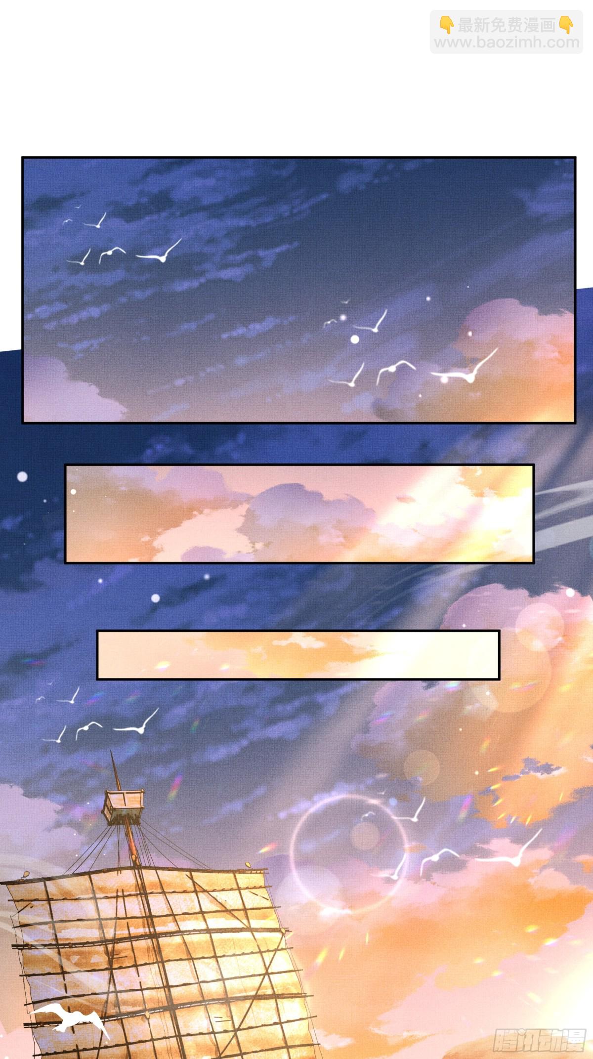 第204话 比幻象更舒服的拥抱16