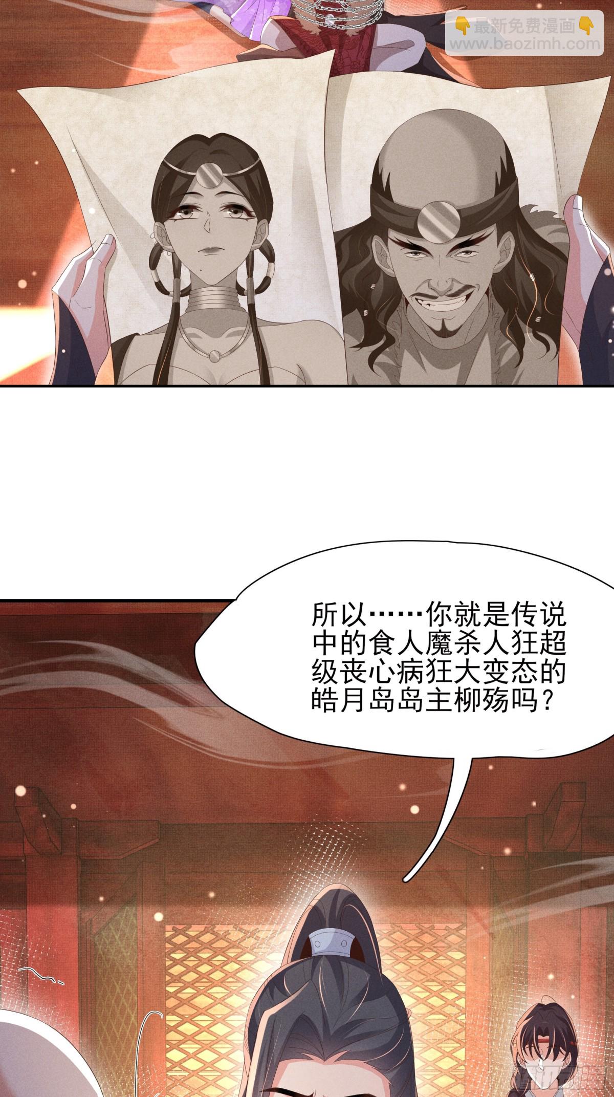 第204话 比幻象更舒服的拥抱18