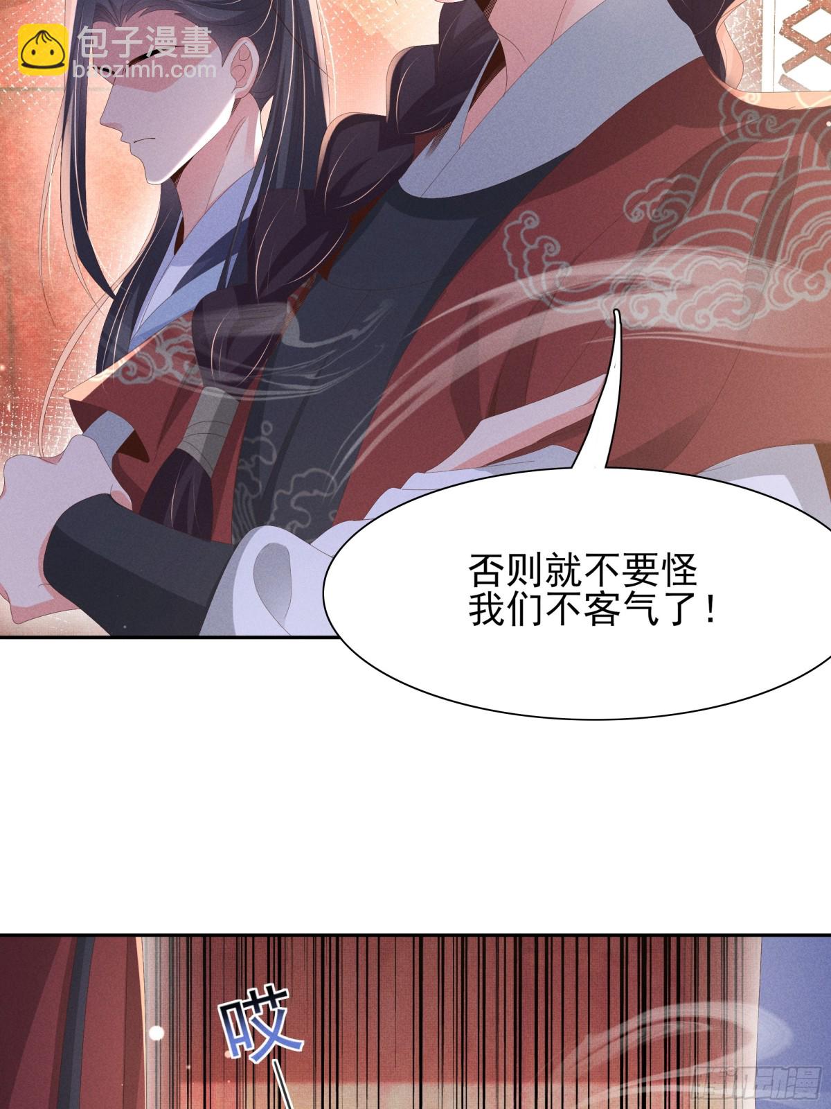 第204话 比幻象更舒服的拥抱22