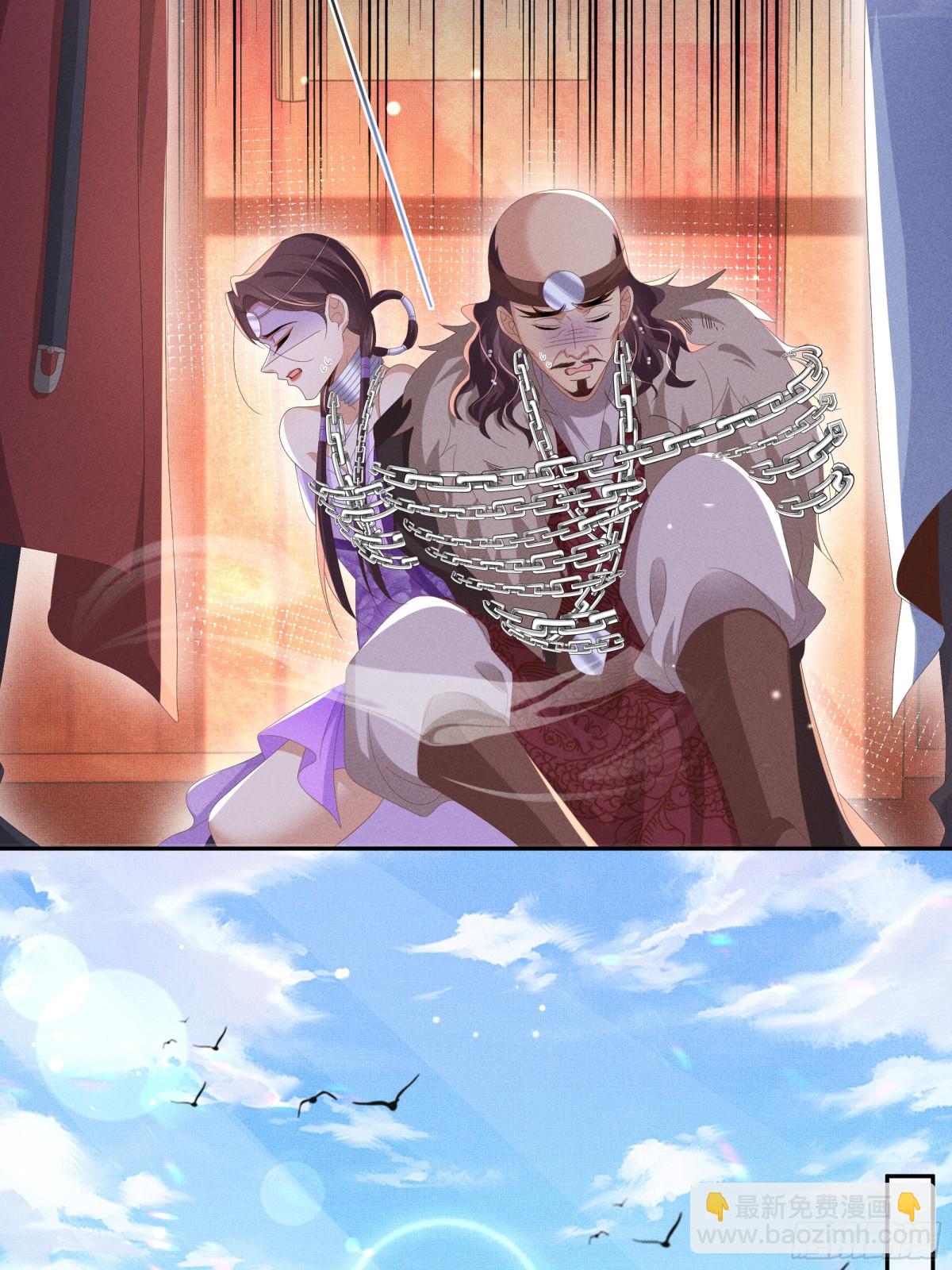 第204话 比幻象更舒服的拥抱23