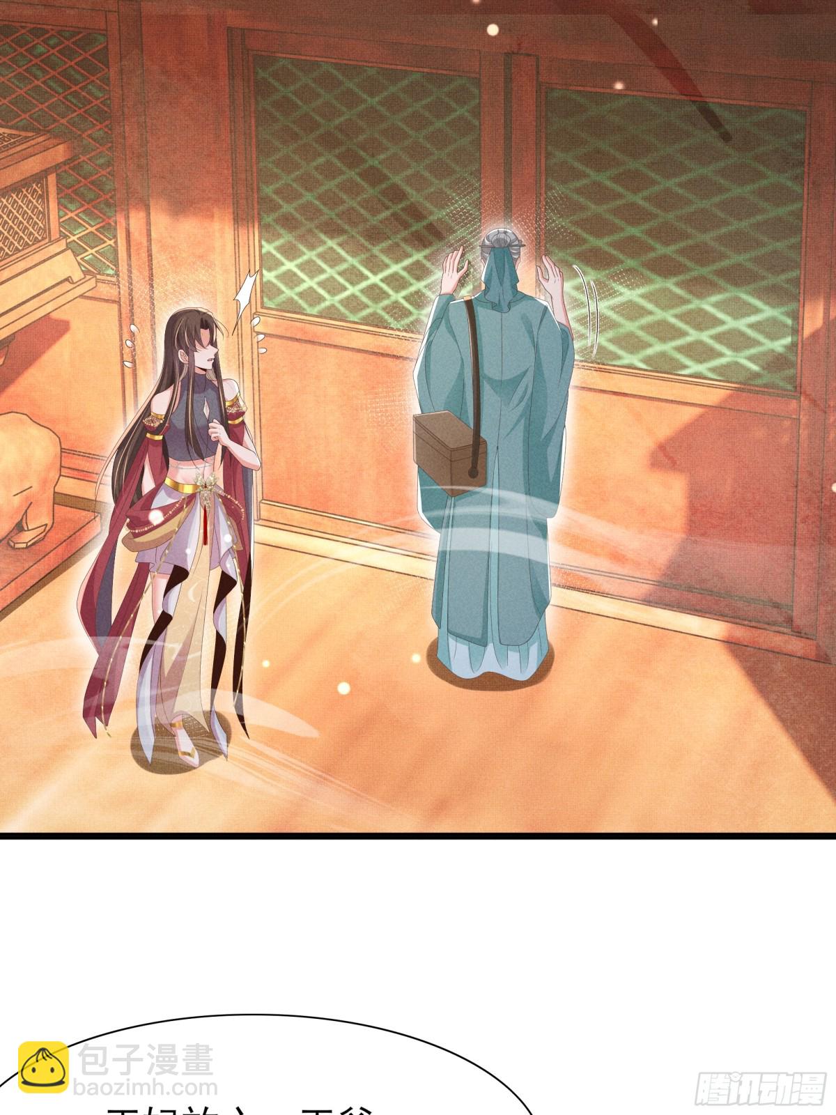 第204话 比幻象更舒服的拥抱25