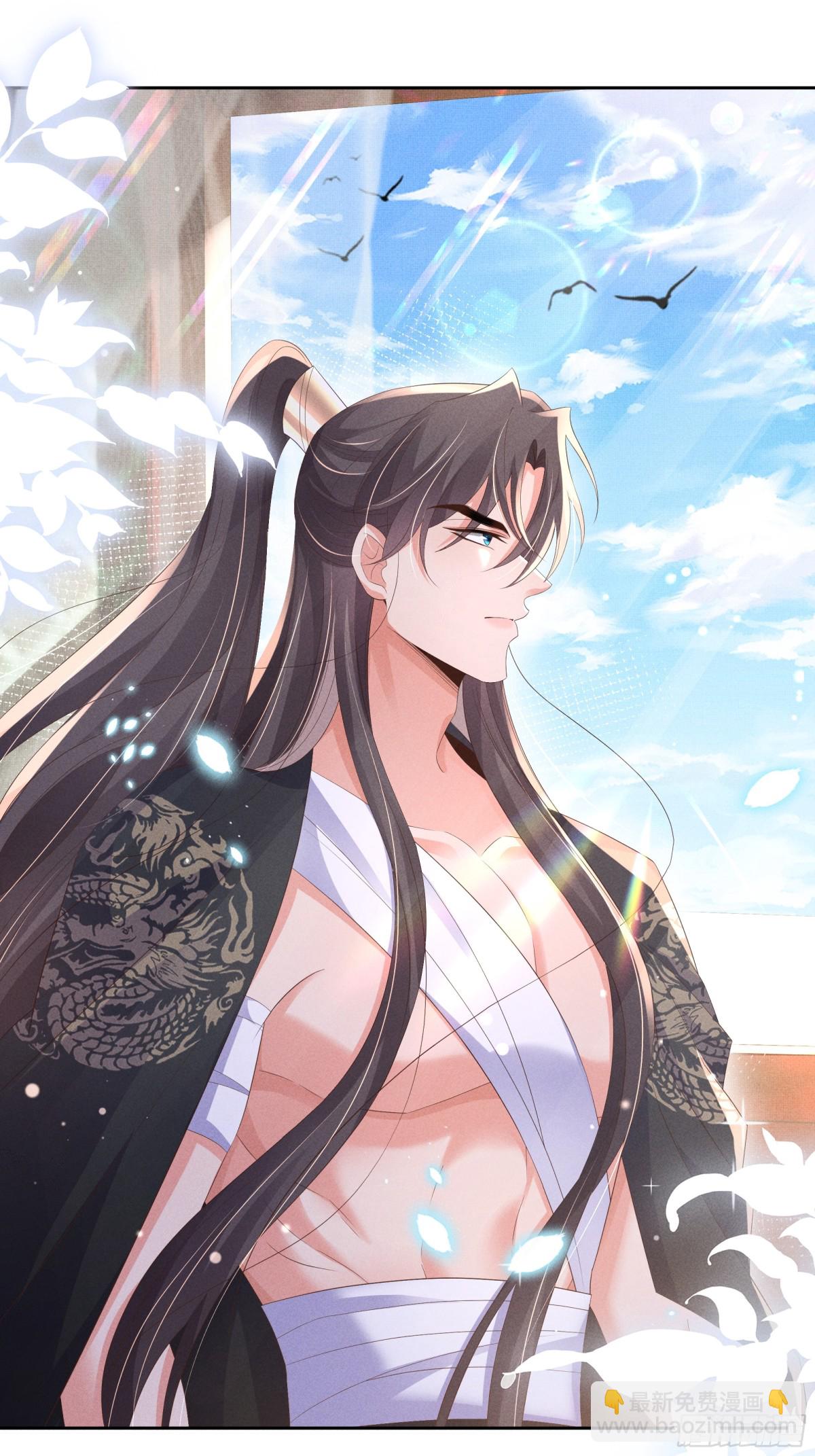 第204话 比幻象更舒服的拥抱33