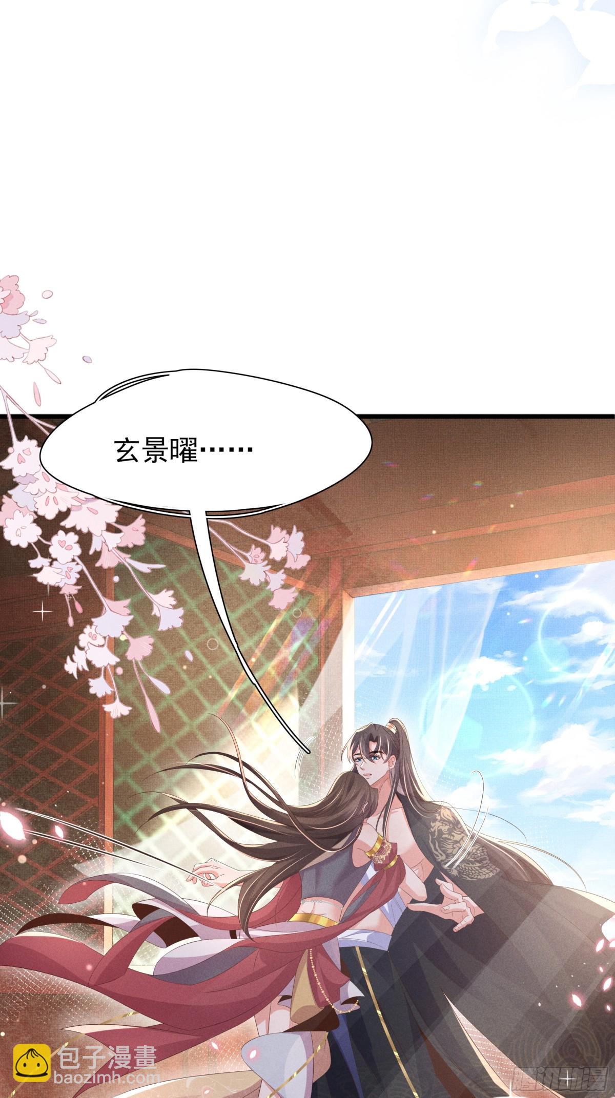第204话 比幻象更舒服的拥抱34
