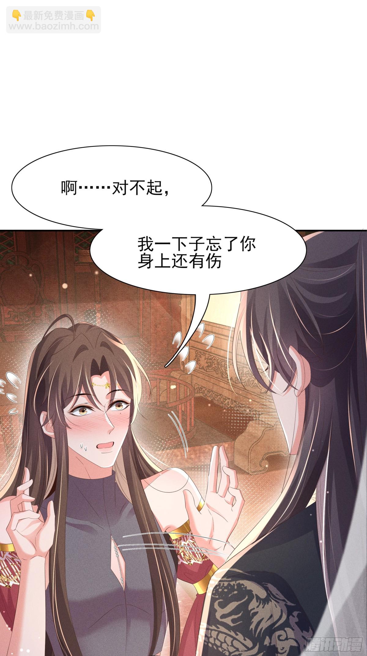 第204话 比幻象更舒服的拥抱36