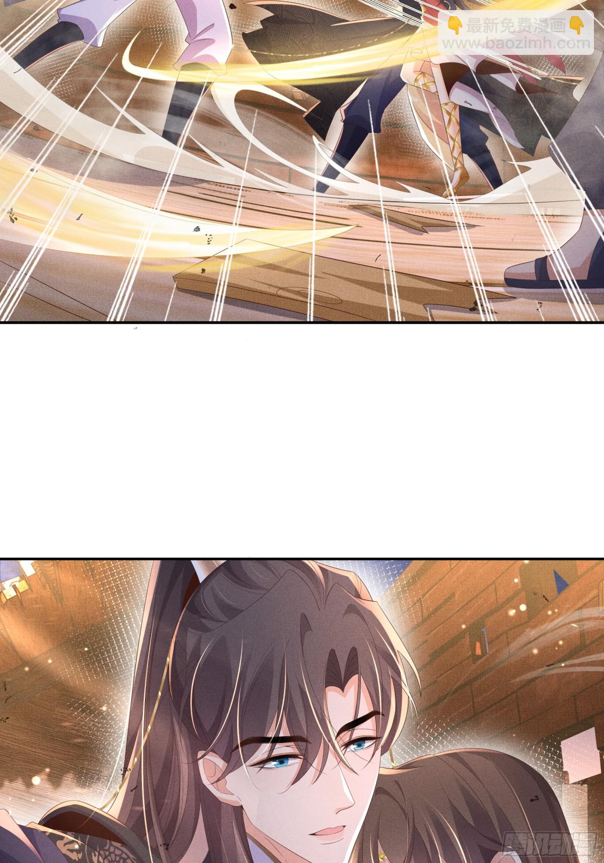第204话 比幻象更舒服的拥抱4