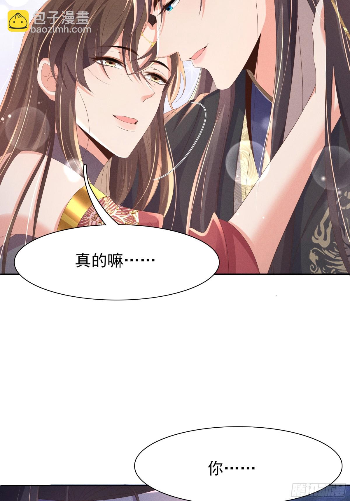 第204话 比幻象更舒服的拥抱7