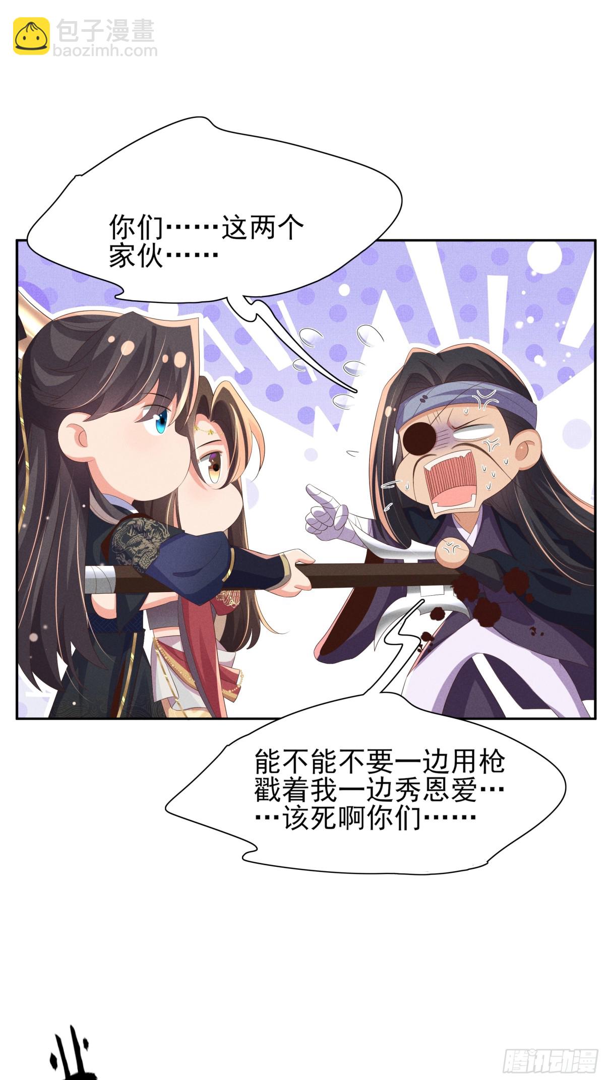第204话 比幻象更舒服的拥抱9