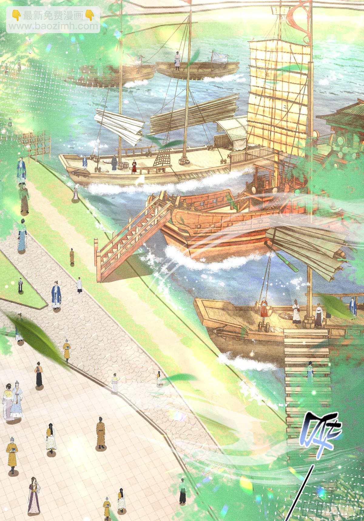 第205话 出发探查黑船事件2