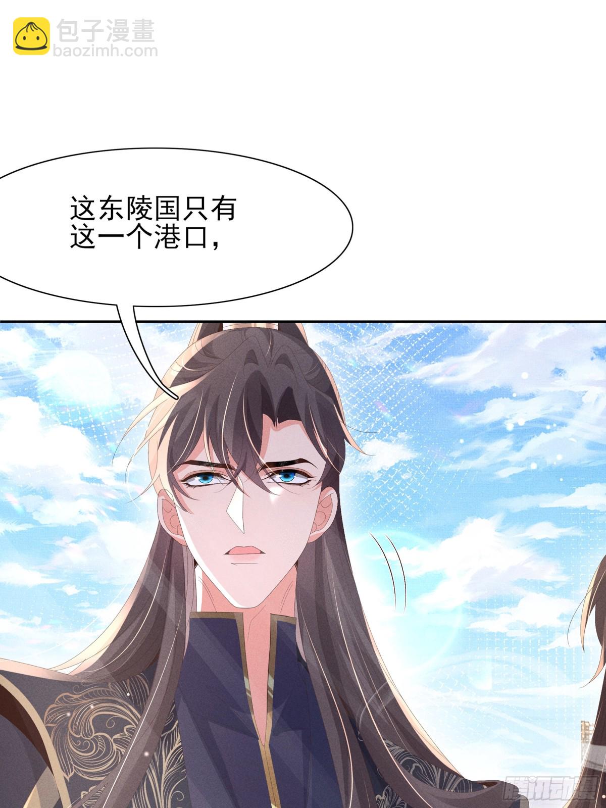 第205话 出发探查黑船事件21