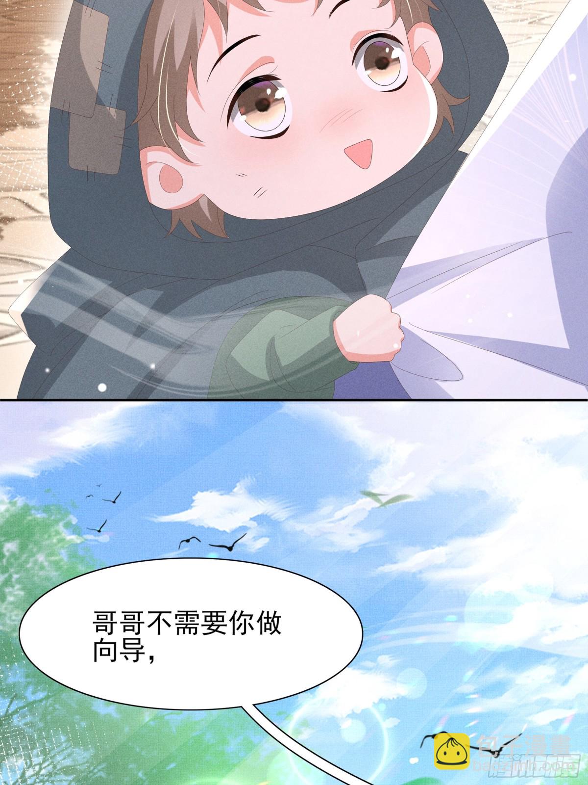 第205话 出发探查黑船事件26