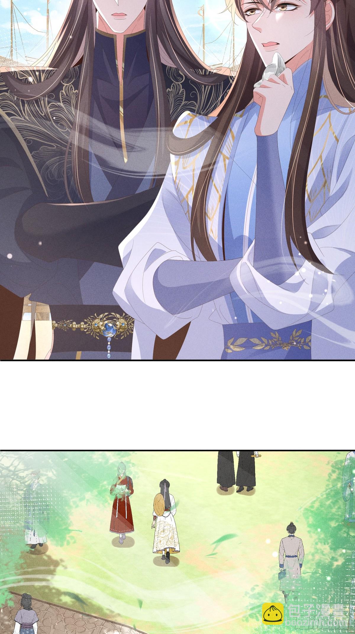 第205话 出发探查黑船事件32