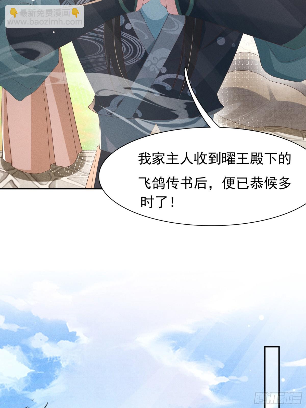 第205话 出发探查黑船事件36