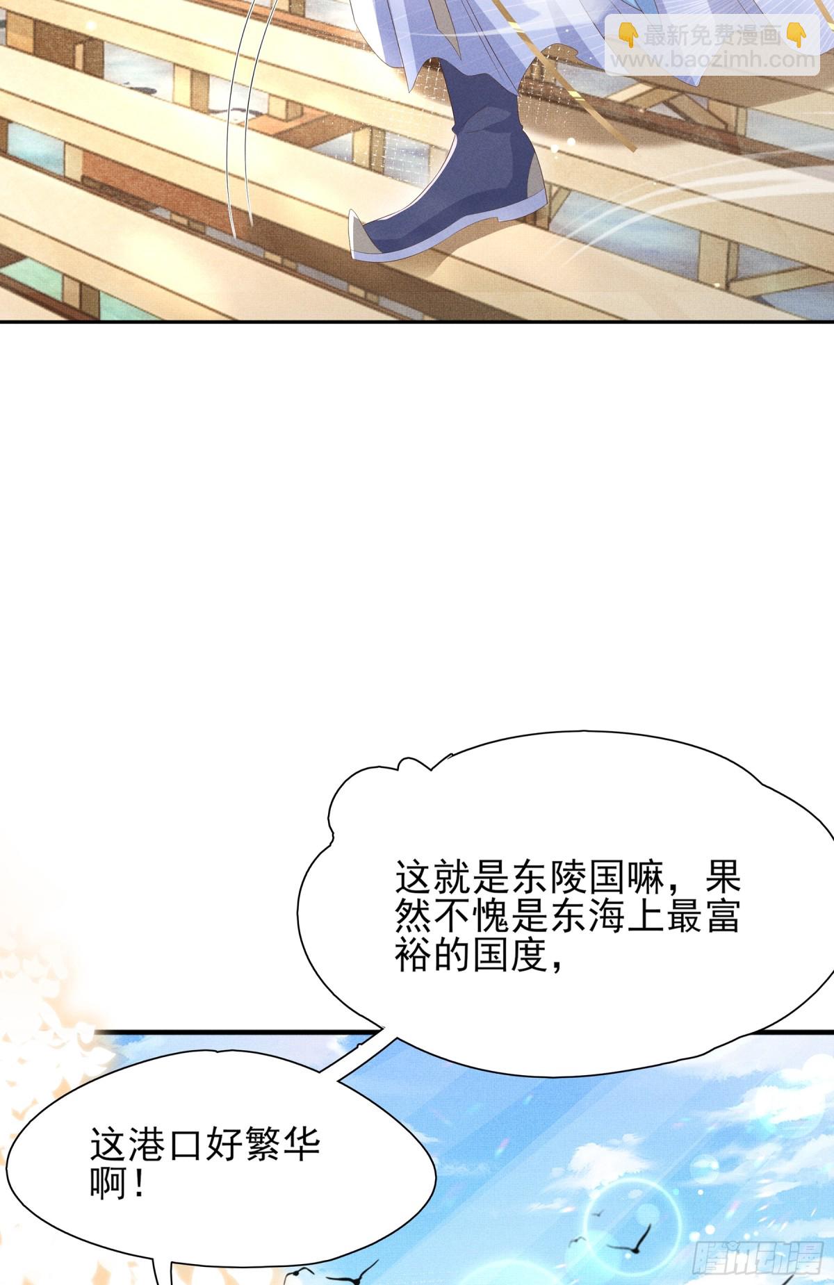 第205话 出发探查黑船事件4