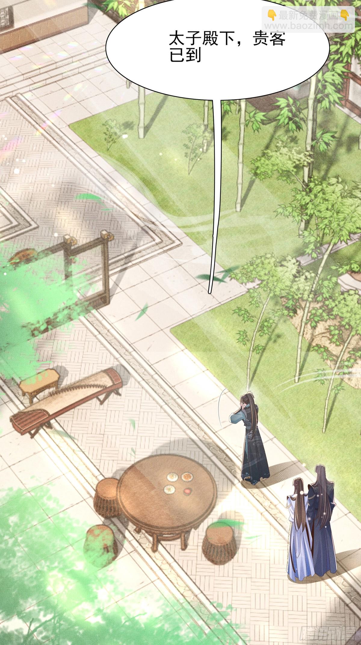 第205话 出发探查黑船事件40