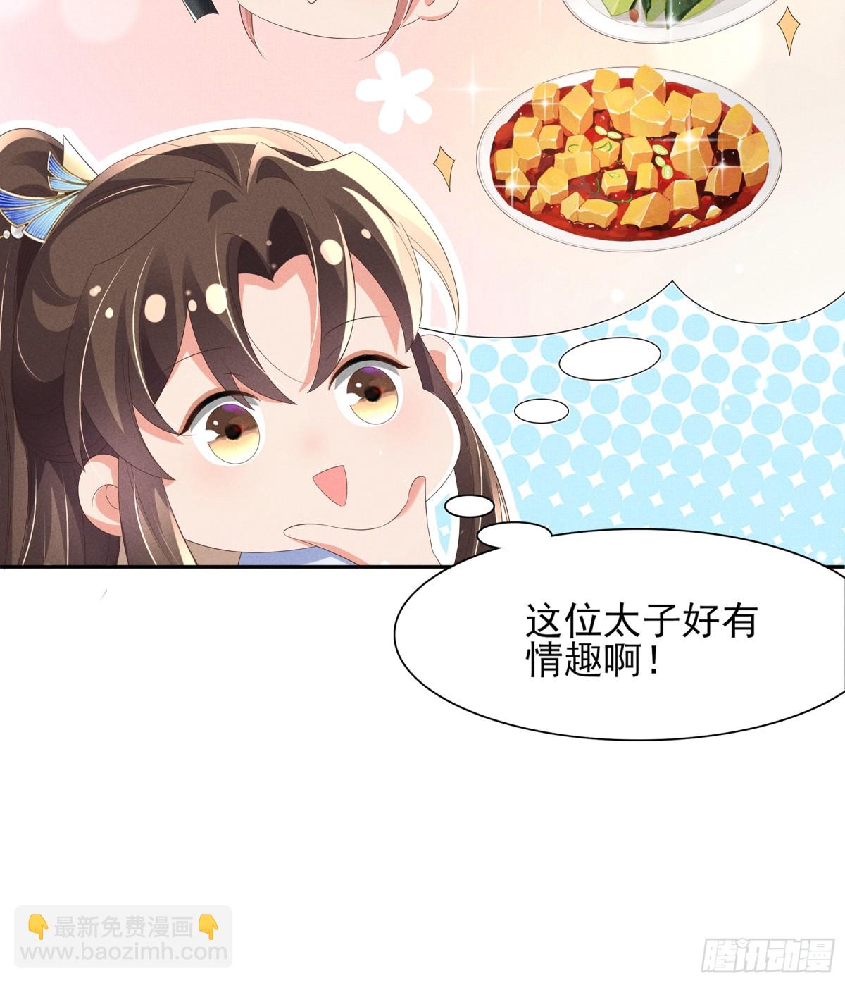 第205话 出发探查黑船事件50