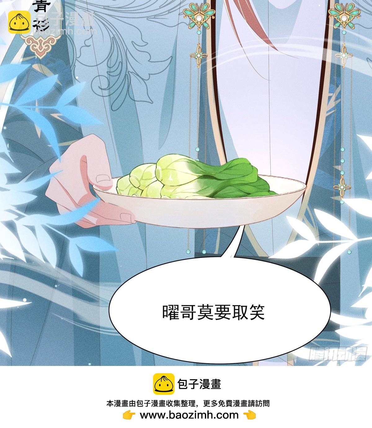 第205话 出发探查黑船事件53