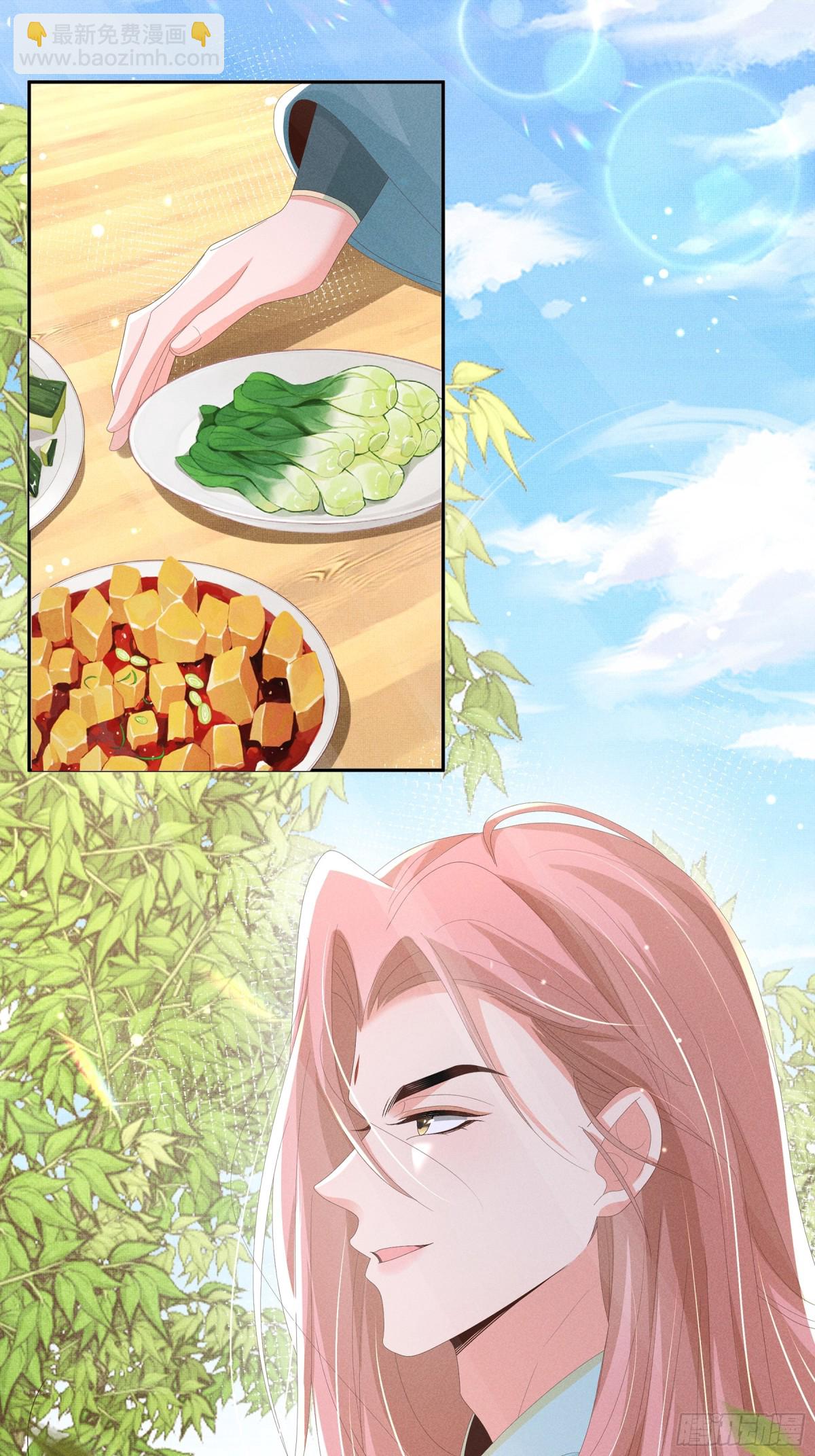第205话 出发探查黑船事件55