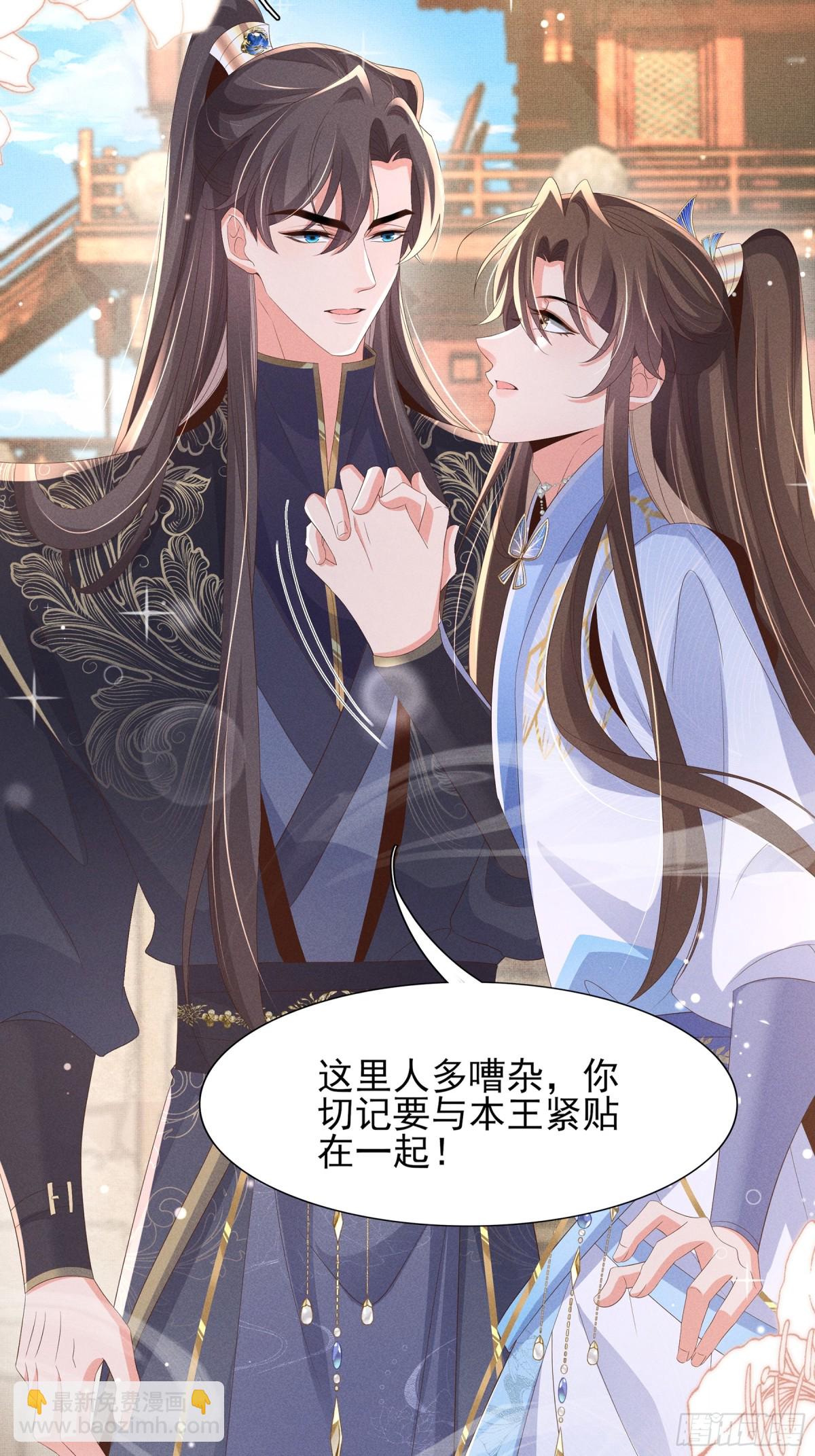 第205话 出发探查黑船事件7