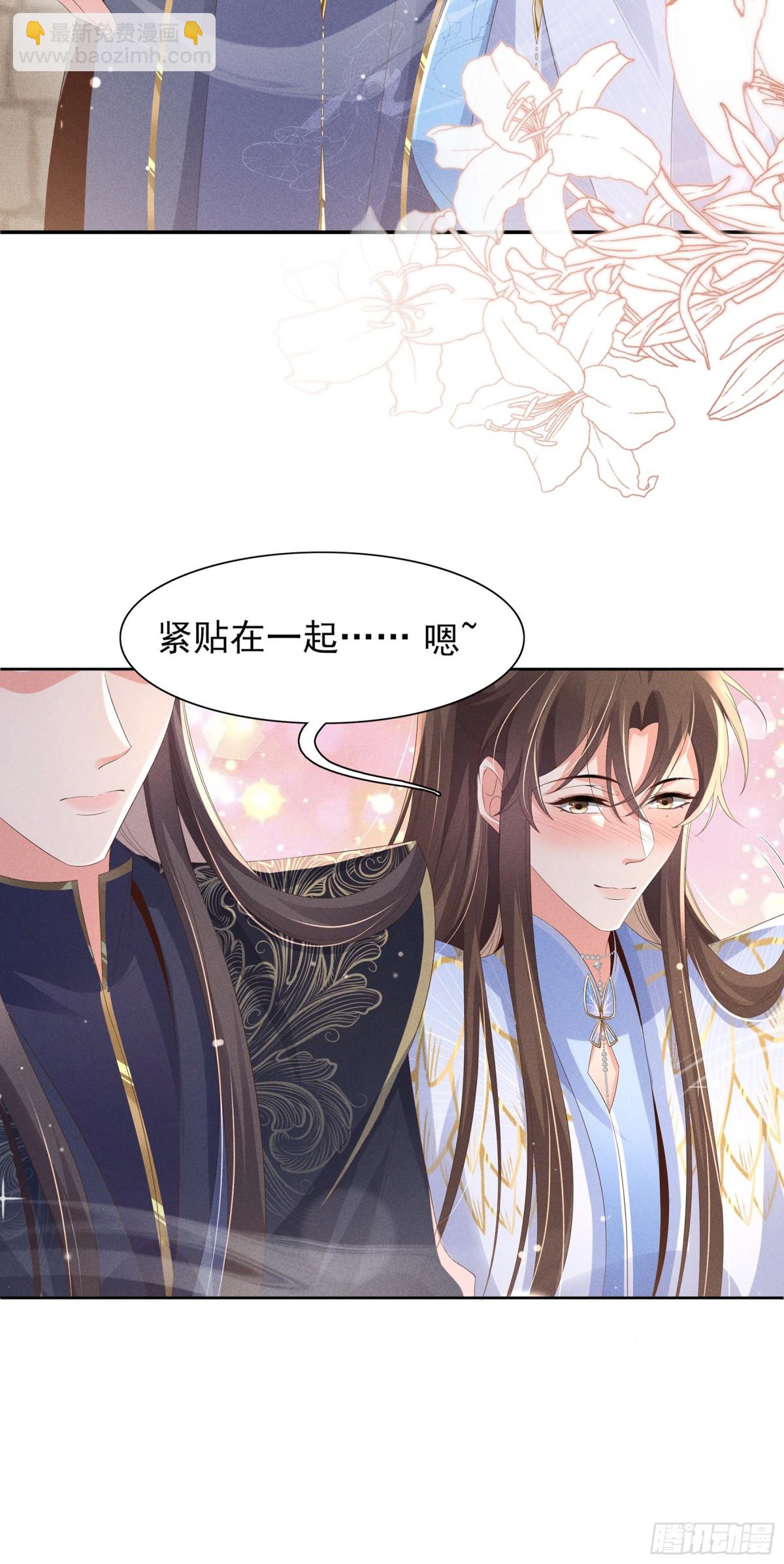 第205话 出发探查黑船事件8