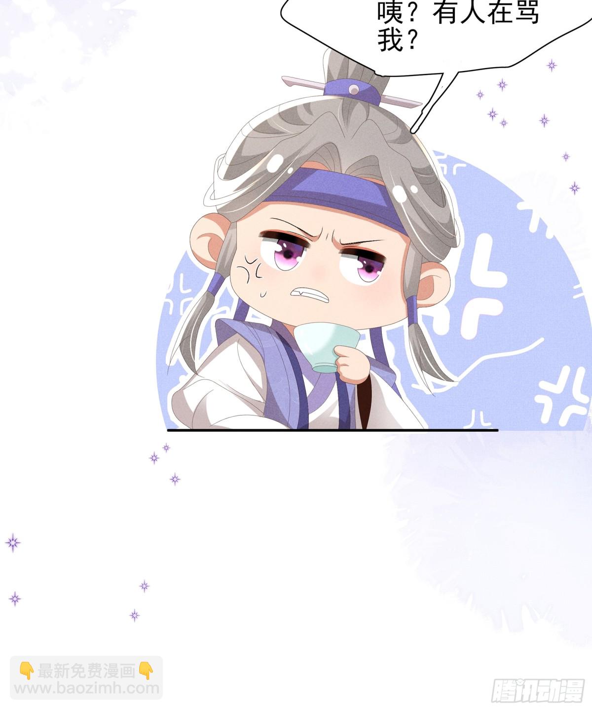 第206话  极为古怪的黑莲寺18