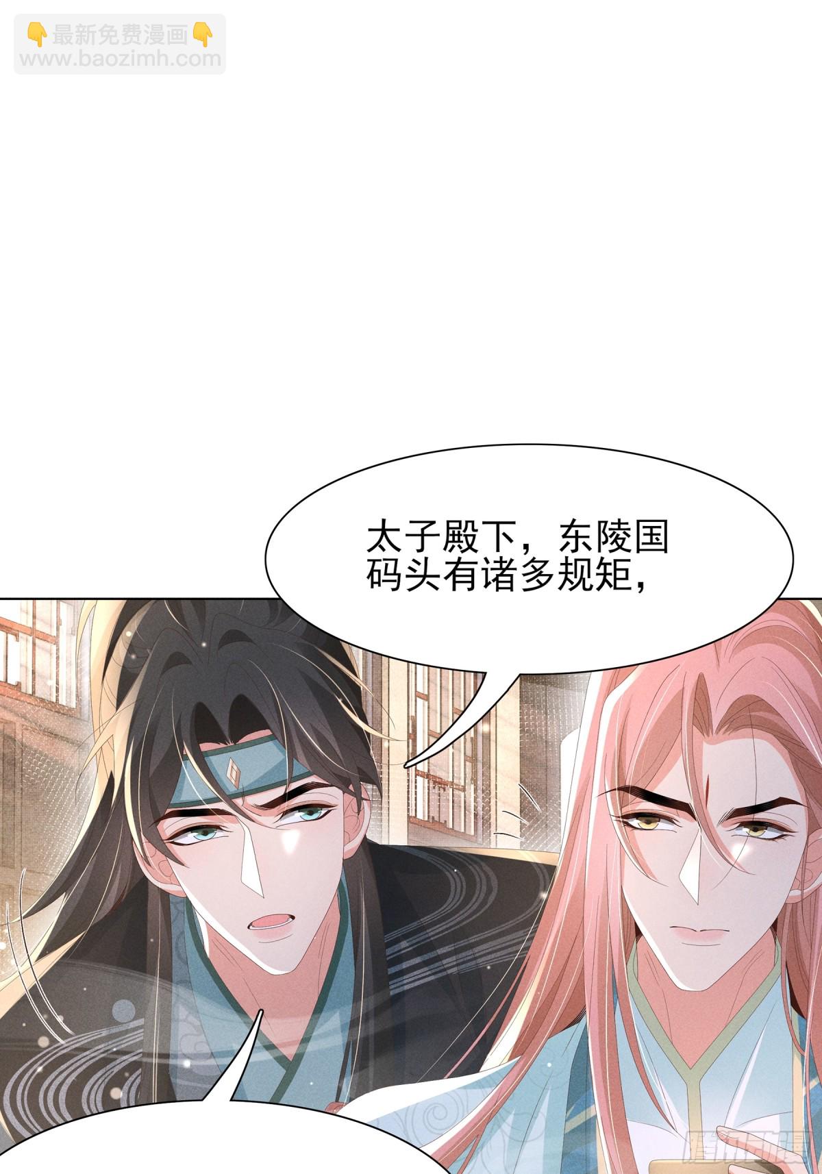 第206话  极为古怪的黑莲寺23
