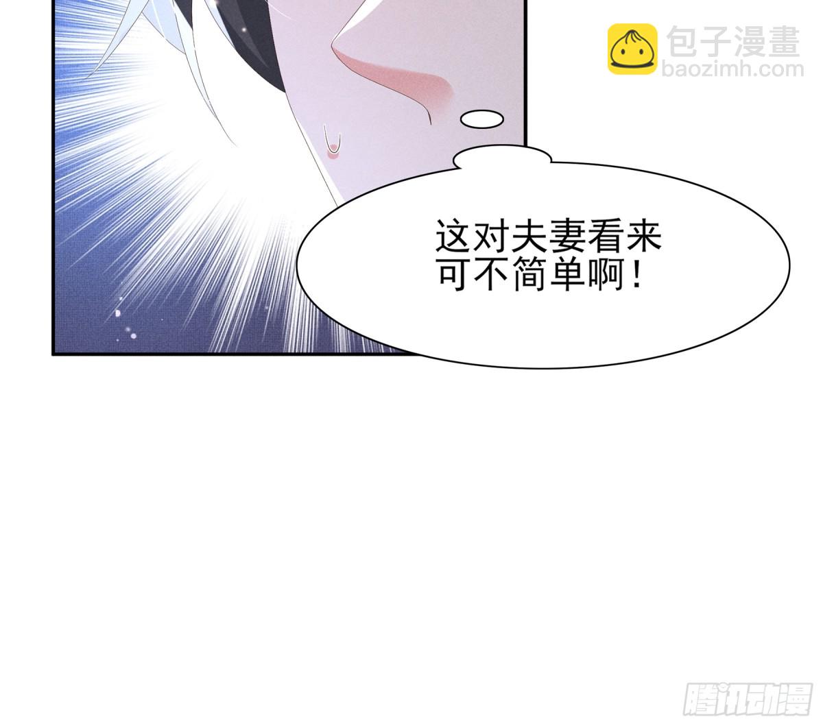 第206话  极为古怪的黑莲寺45
