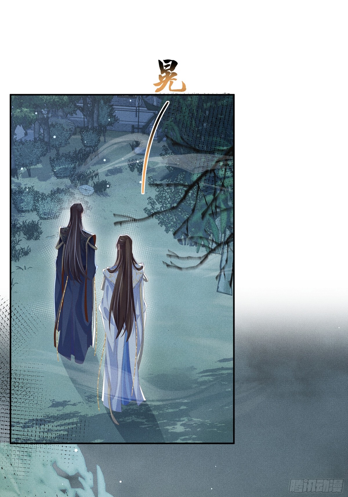 第209话 他怎么这么美11